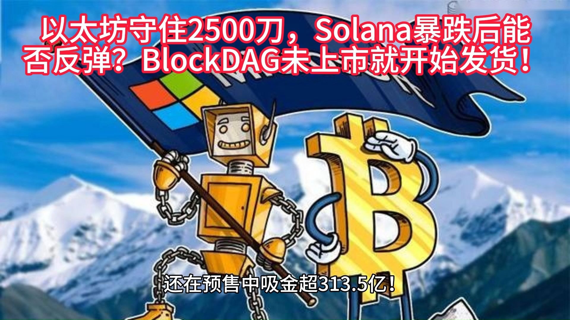九游体育官网-包含以太坊投资骗局被揭发，已有超63人被骗！！的词条