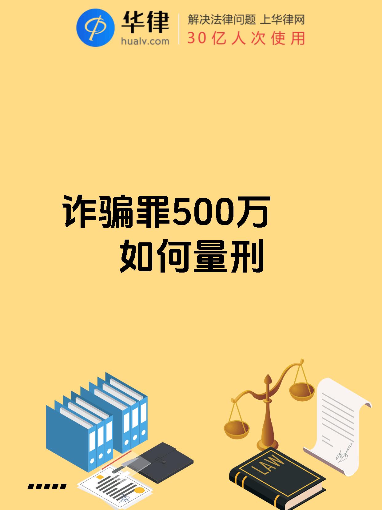SEC投资骗局被揭发，已有超5.99人被骗！