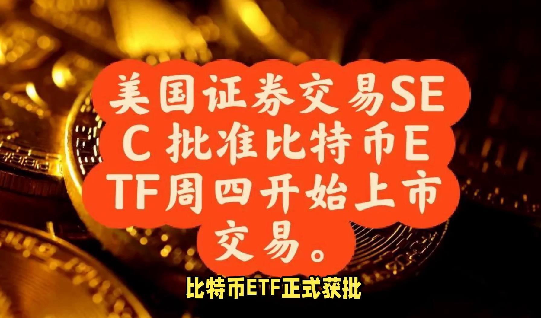 据称称TON即将上市，引发加密市场引发关注！的简单介绍