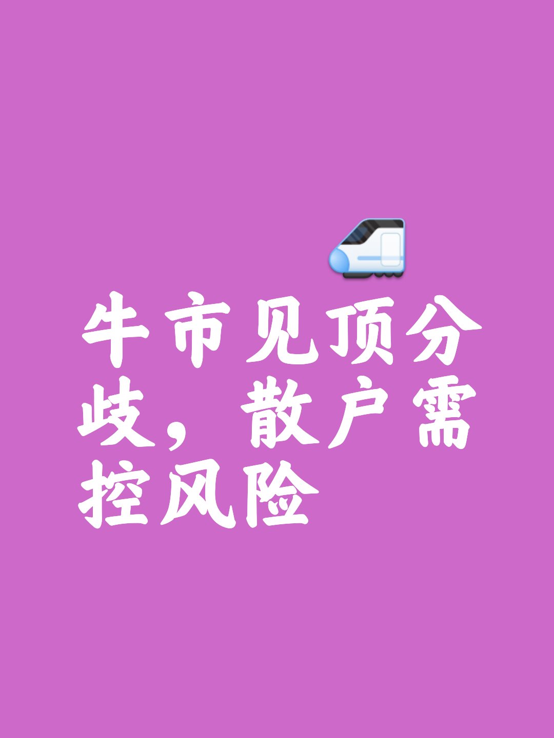 XRP冲破195美元大关，牛市是否已来临？的简单介绍