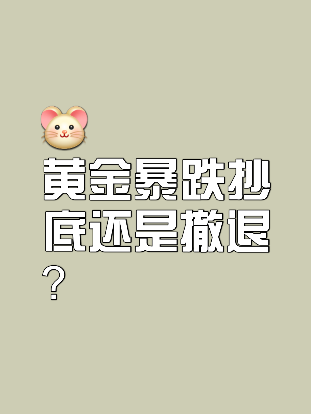 九游体育-TON遭遇大幅下滑超374%，投资者恐慌性抛售的简单介绍