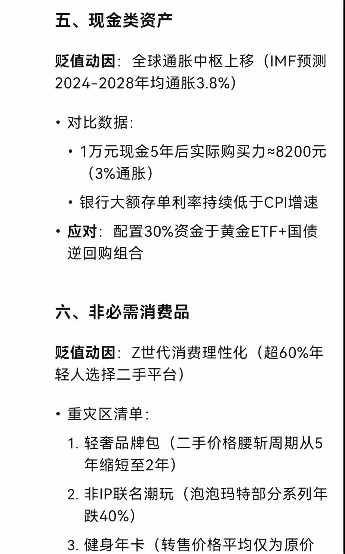 九游娱乐-SHIB遭遇大幅下滑超402%，投资者恐慌性抛售