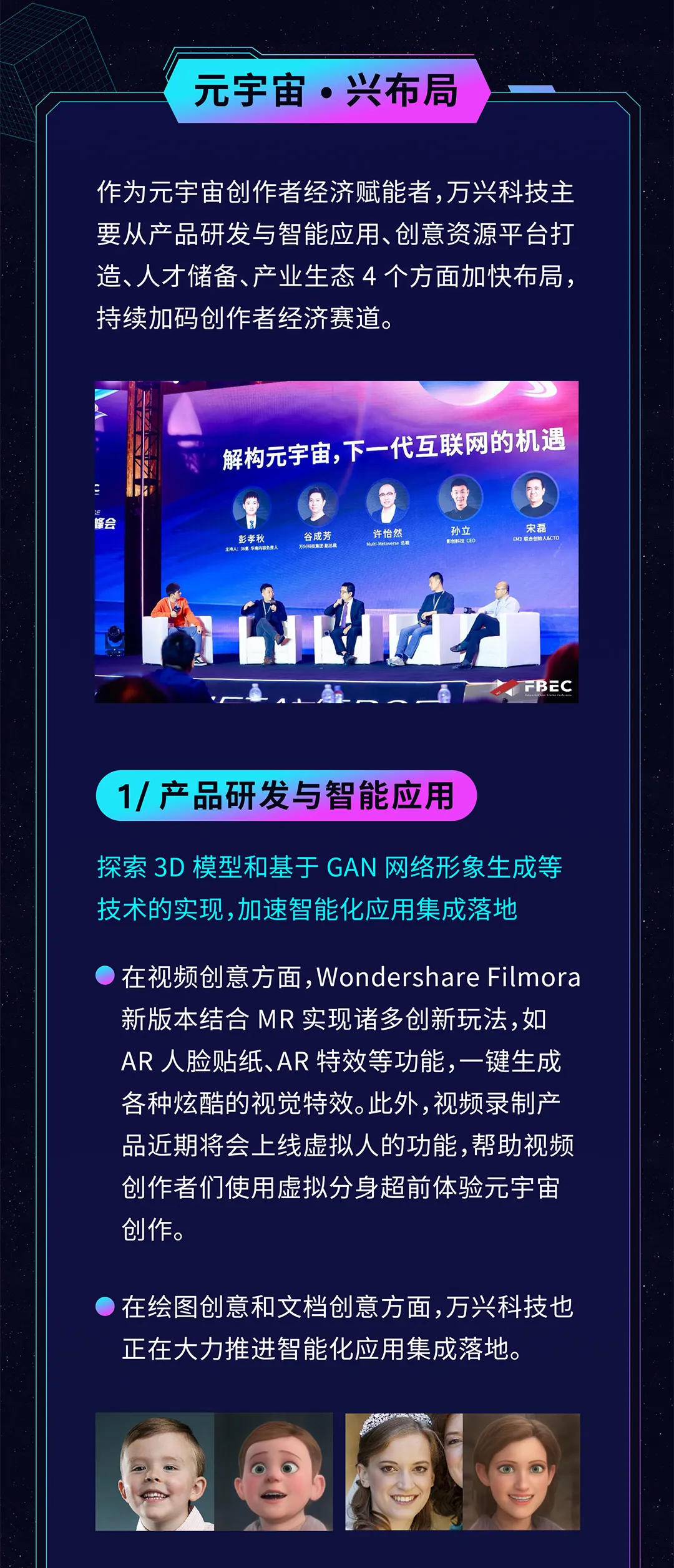 九游娱乐-关于TON官宣与316携手，开启元宇宙新纪元！的信息