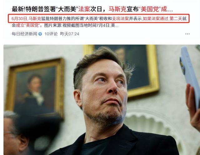 马斯克再次发推，SOL瞬间上上扬23.72%