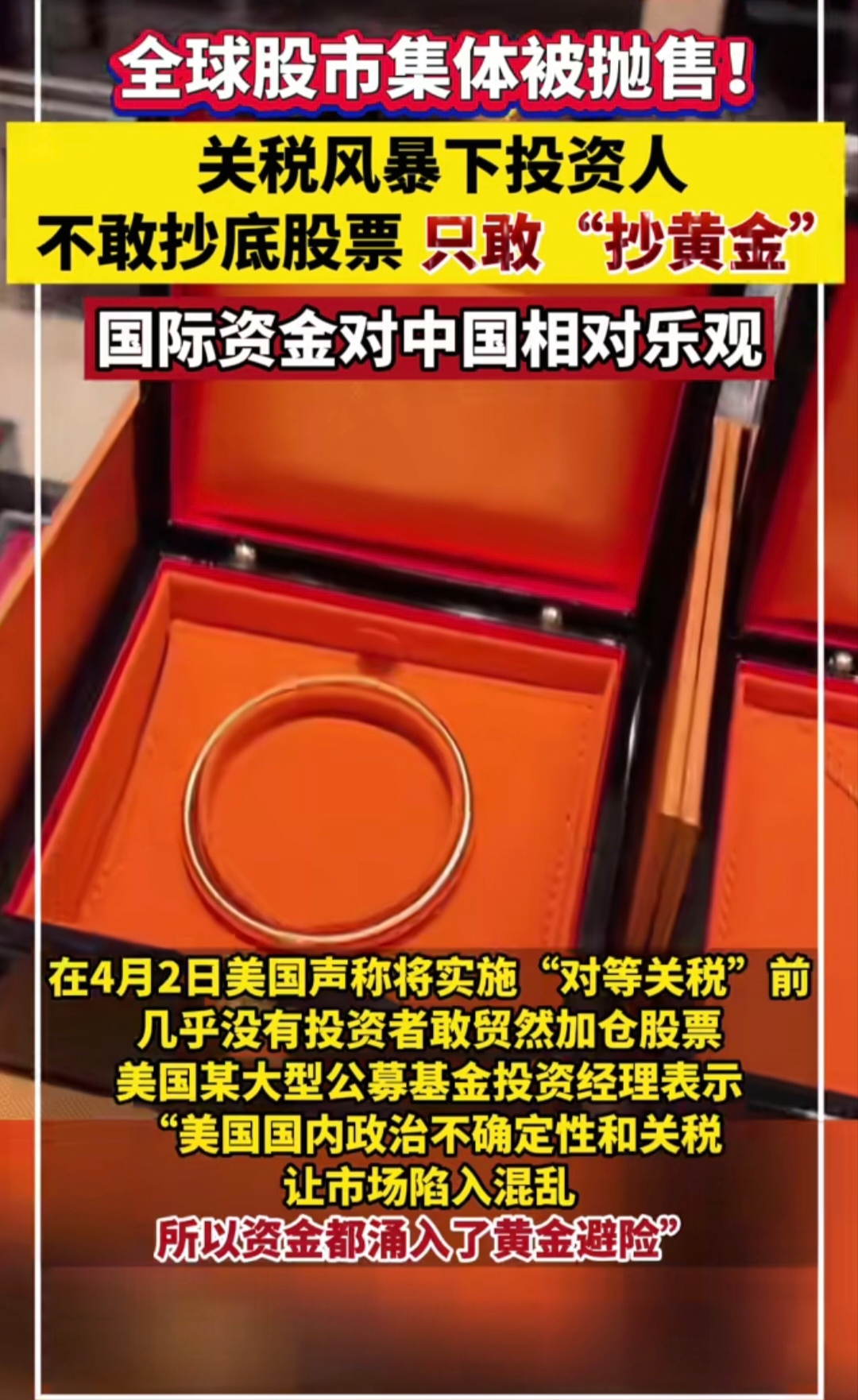 九游娱乐-包含TON遭遇大幅下滑超130%，投资者恐慌性抛售的词条