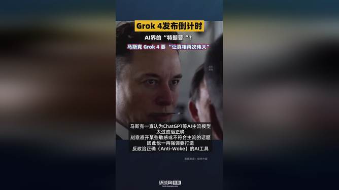 九游体育-马斯克再次发推，Coinbase瞬间上上扬431%
