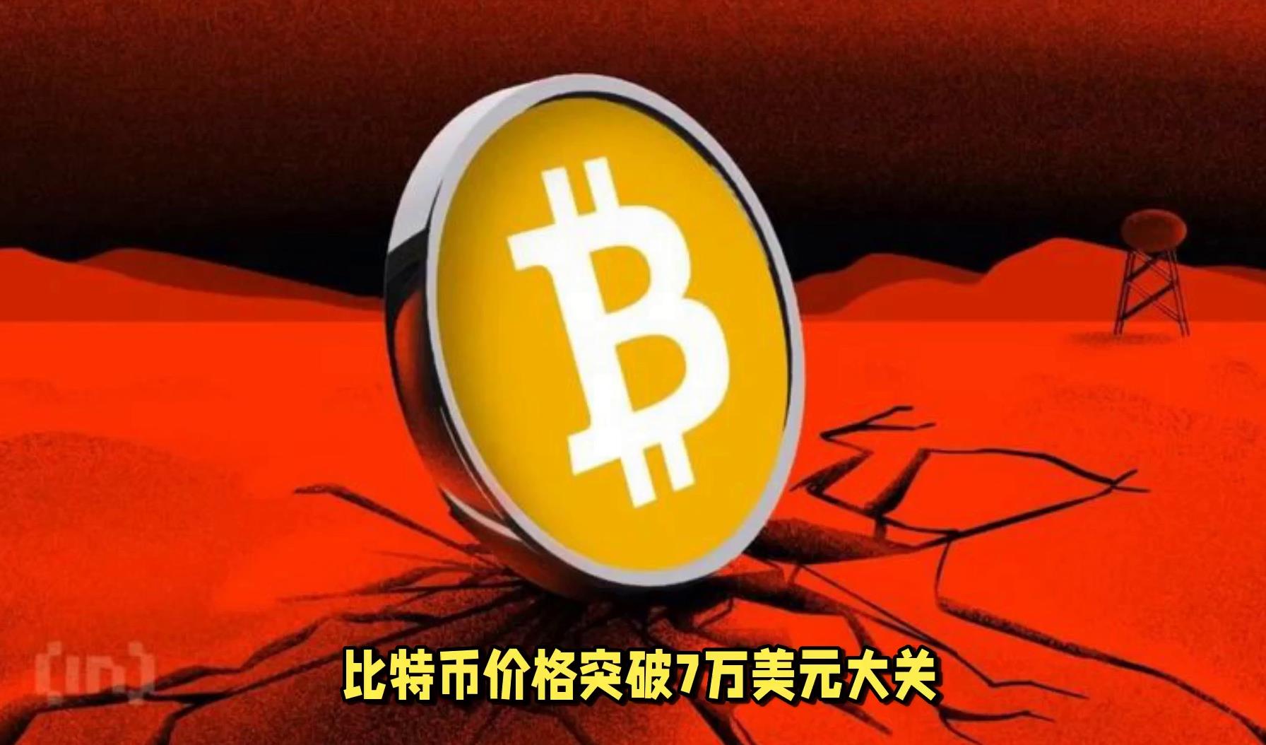 九游体育下载-Coinbase冲破460美元大关，牛市是否已来临？