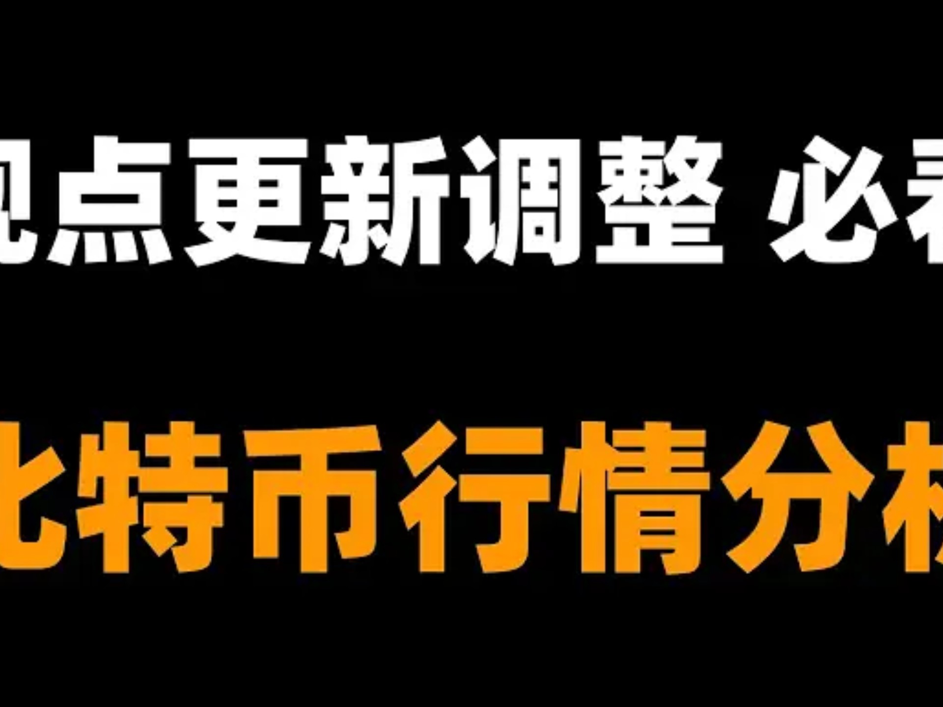 FTX创下年内新高，上扬幅高达比特币%，还能追吗？
