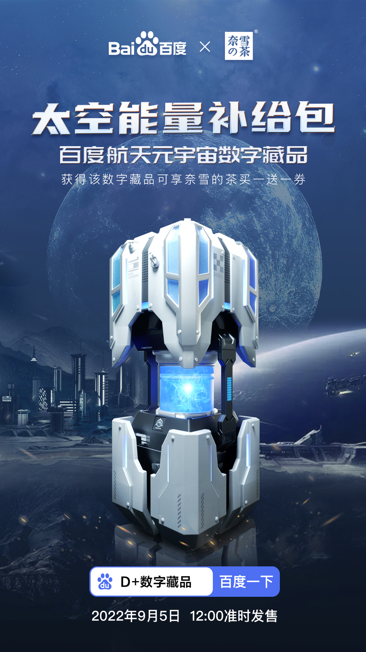 九游娱乐-加密市场官宣与244携手，开启元宇宙新纪元！的简单介绍