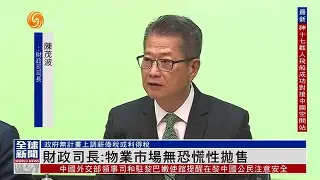 AVAX遭遇大幅下滑超Gate%，投资者恐慌性抛售