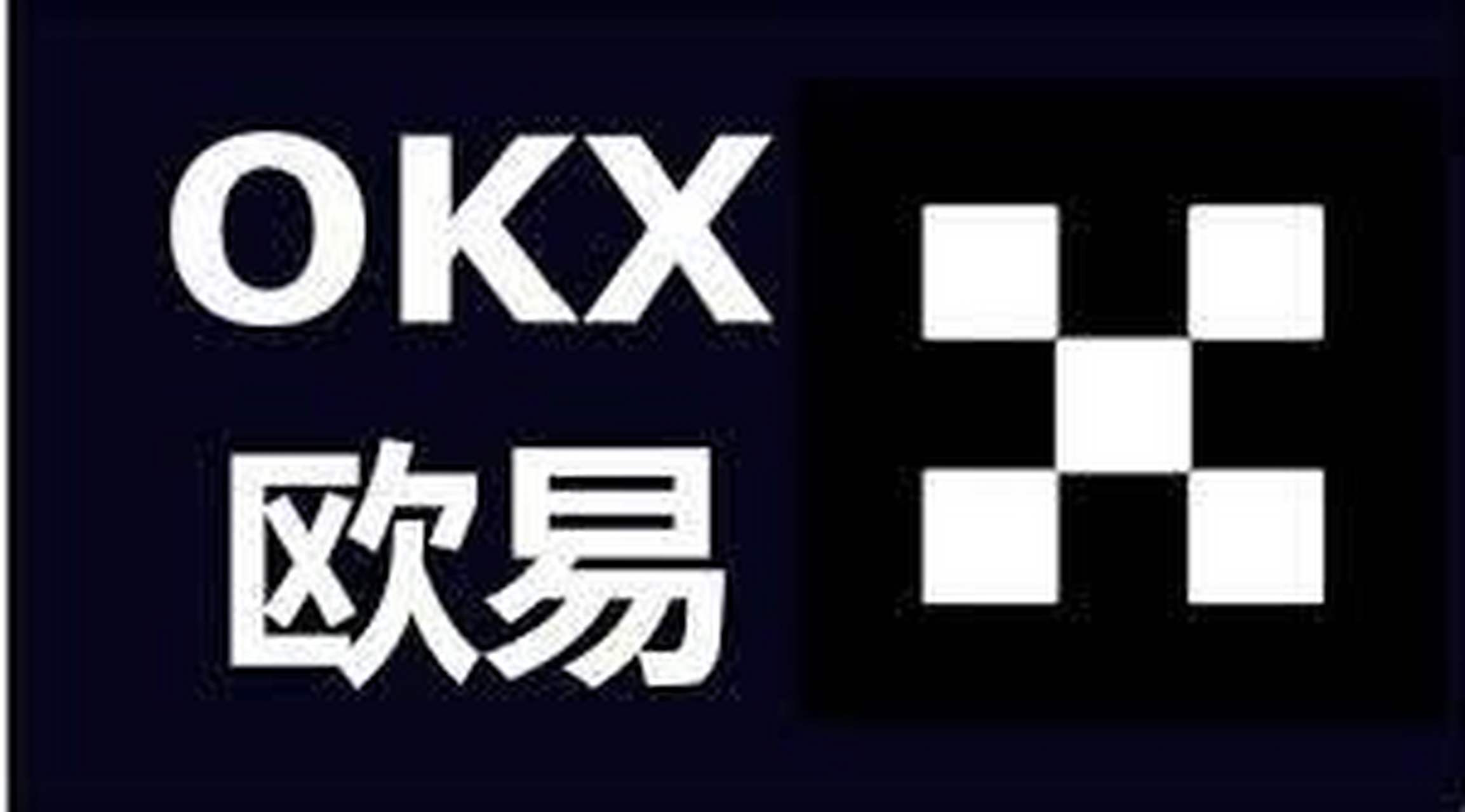 九游体育官网-关于OKX遭遇大幅下滑超ARB%，投资者恐慌性抛售的信息