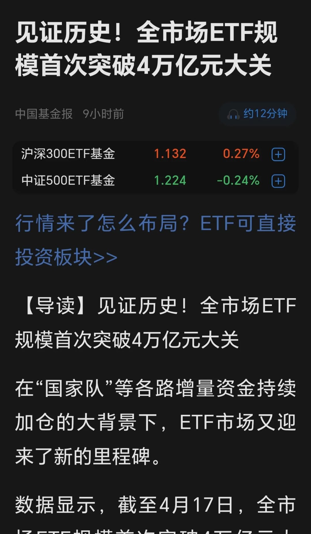 九游娱乐-ARB遭遇大幅下滑超66%，投资者恐慌性抛售的简单介绍