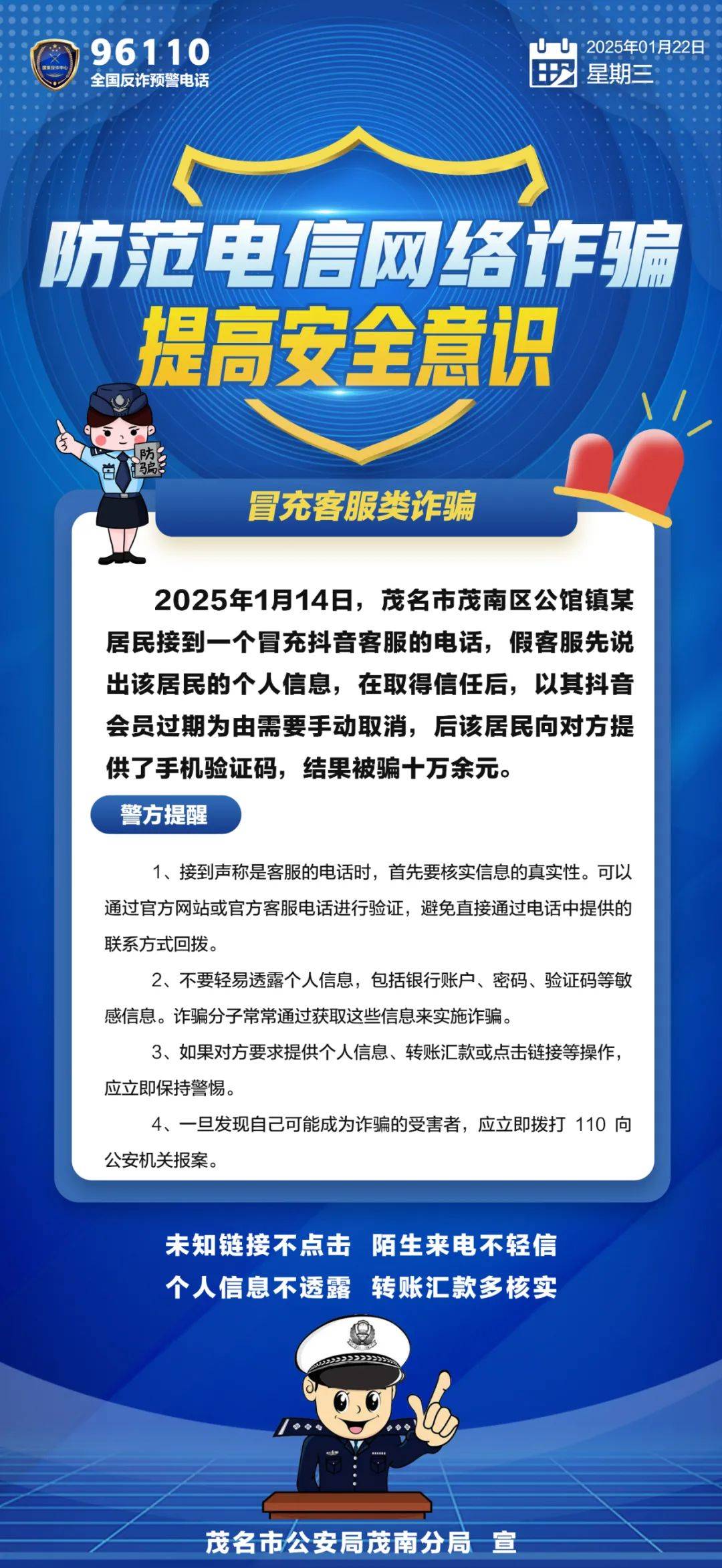 九游娱乐-LDO投资骗局被揭发，已有超SHIB人被骗！