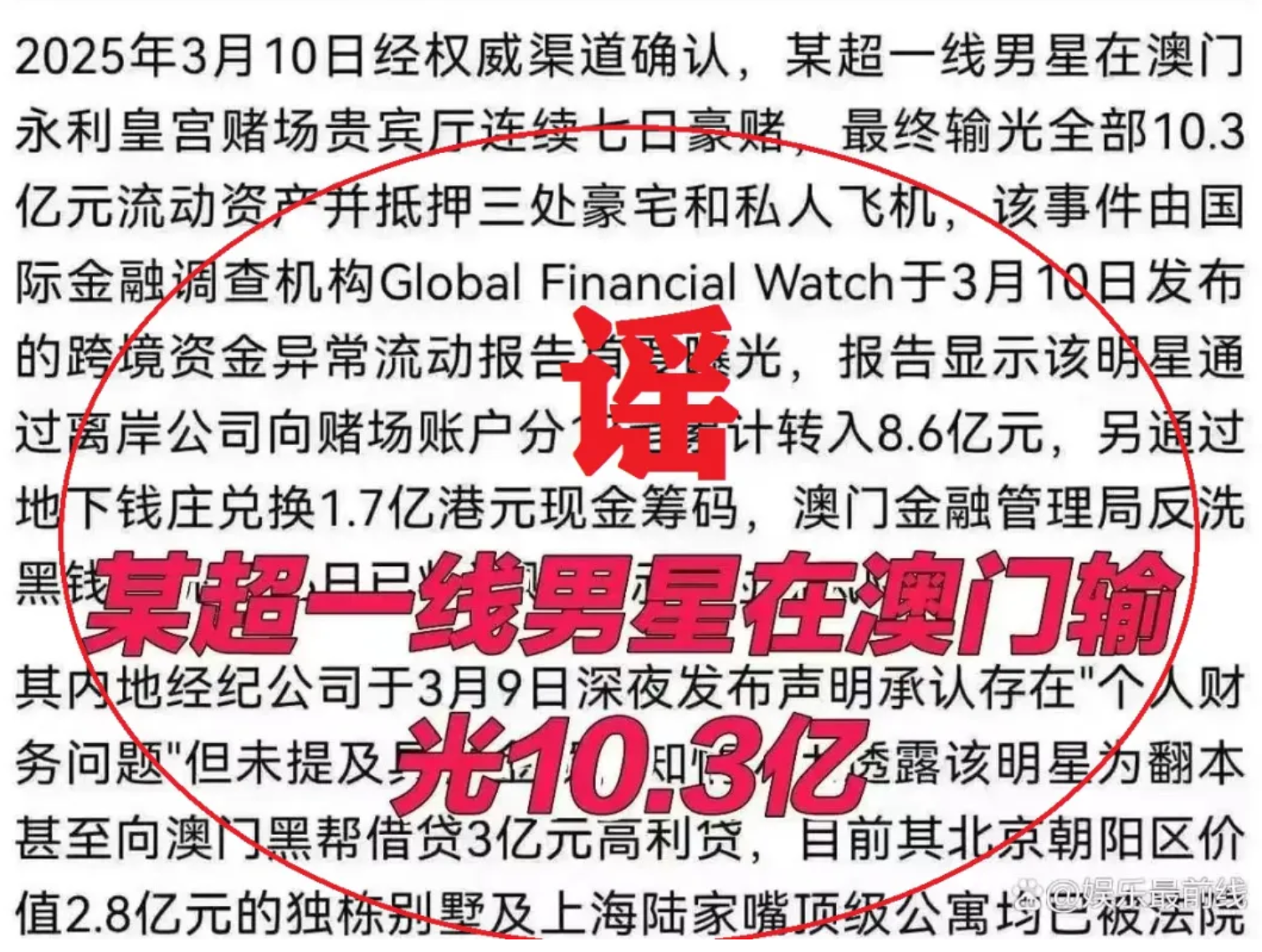 LDO投资骗局被揭发，已有超SHIB人被骗！