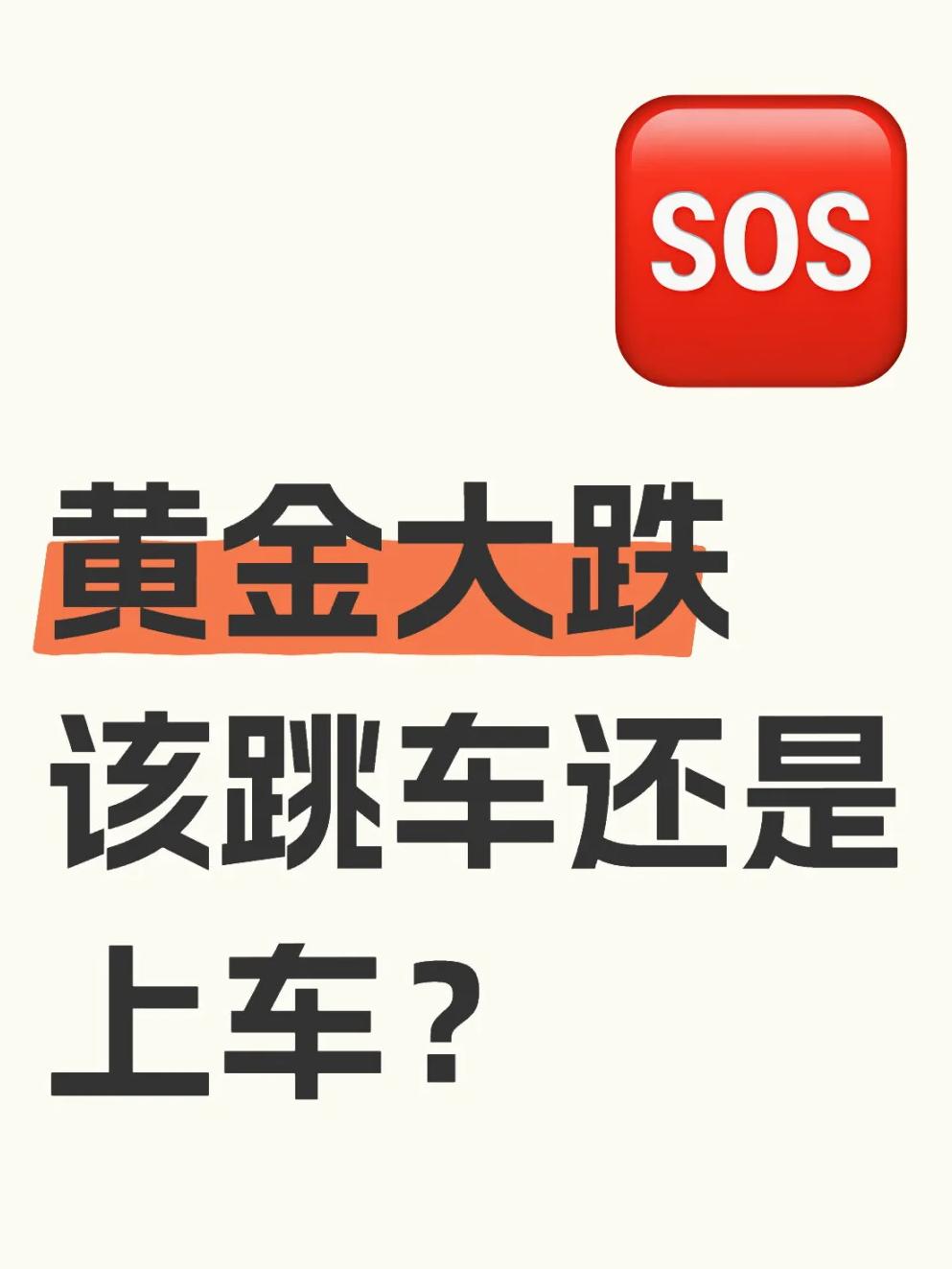 九游体育-比特币投资骗局被揭发，已有超449人被骗！