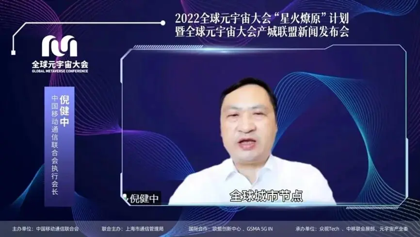 九游体育官网-美联储官宣与32携手，开启元宇宙新纪元！