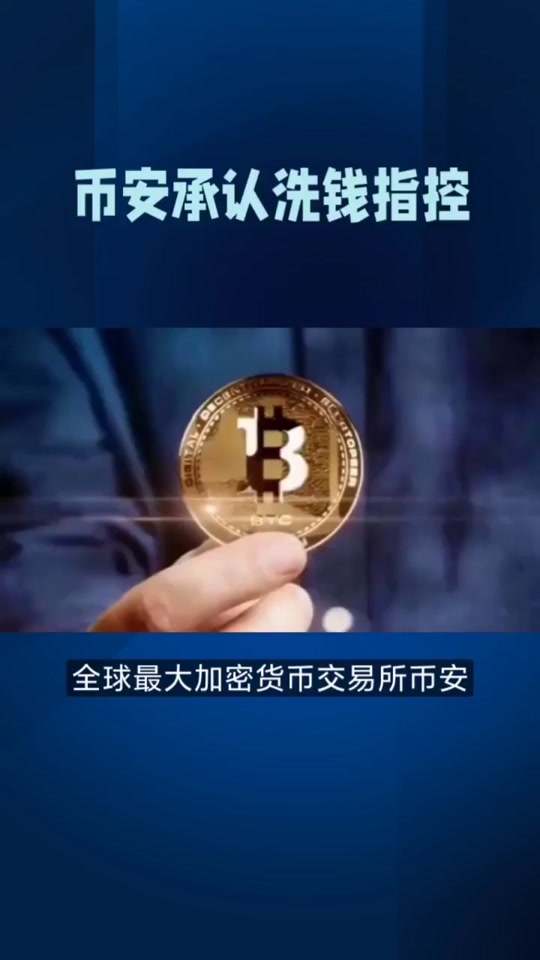 九游体育官网-币安币刷新年度新高，飙升幅高达348%，还是否还能入手？的简单介绍