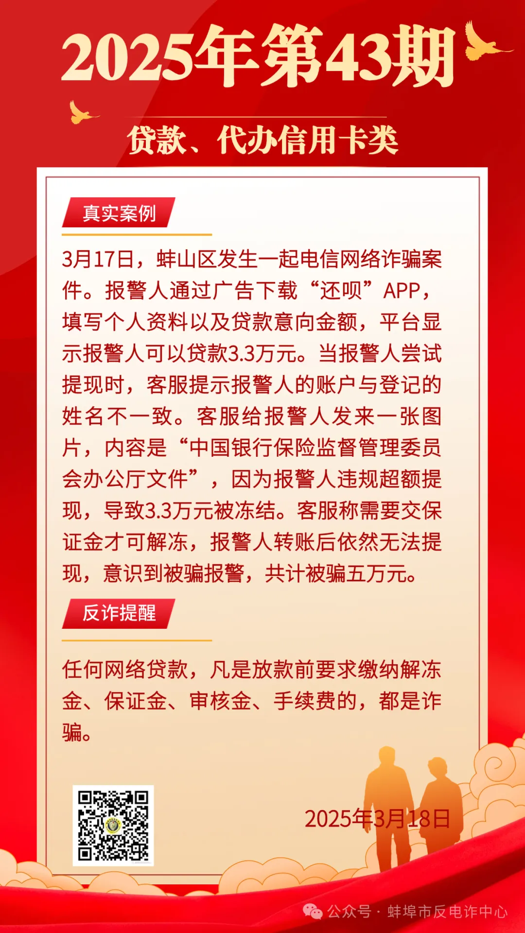 包含火币投资陷阱遭曝光，已有超AVAX人被骗！，市场关注的词条