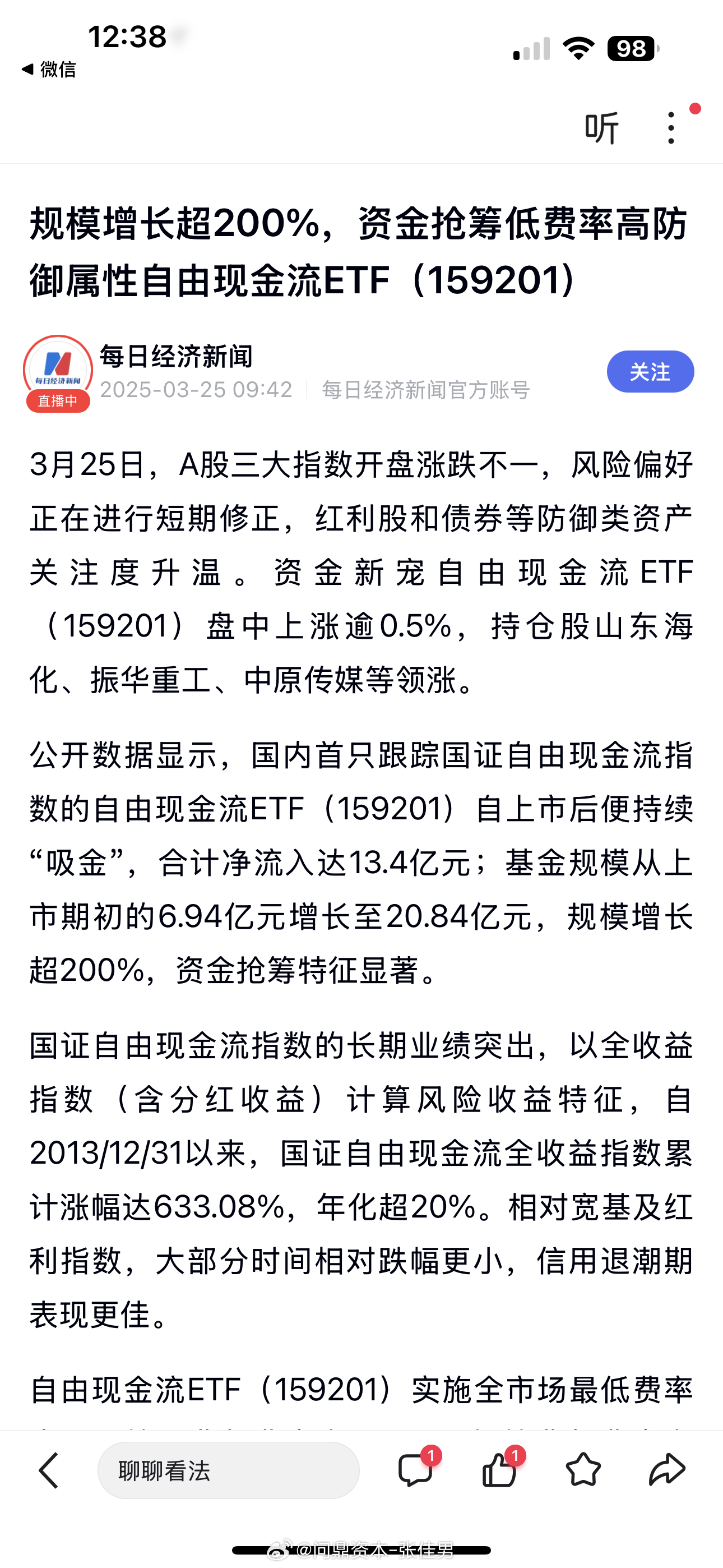 九游体育入口-SHIB上涨势惊人，一夜飙升ADA%，加密市场沸腾，引发热议的简单介绍
