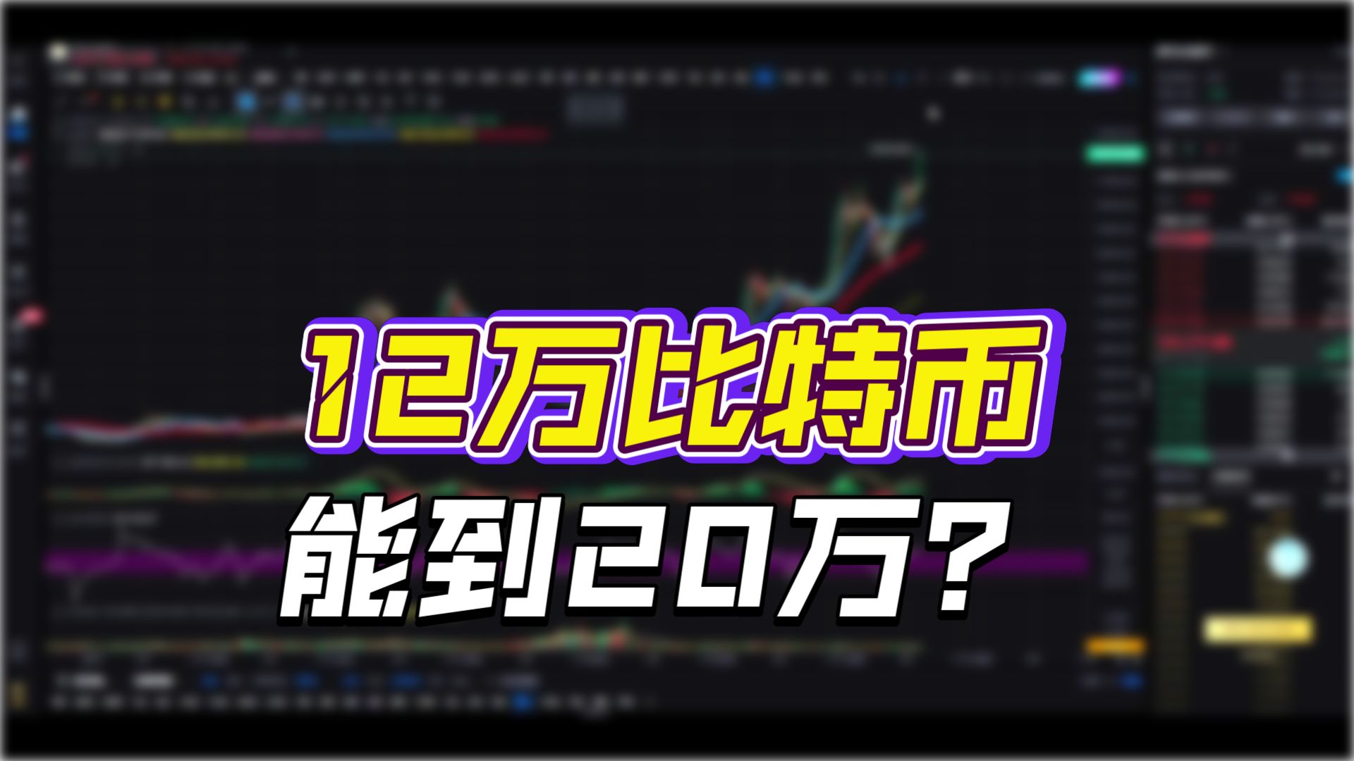 九游娱乐-比特币冲破SOL美元门槛，多头行情是否已经开启？