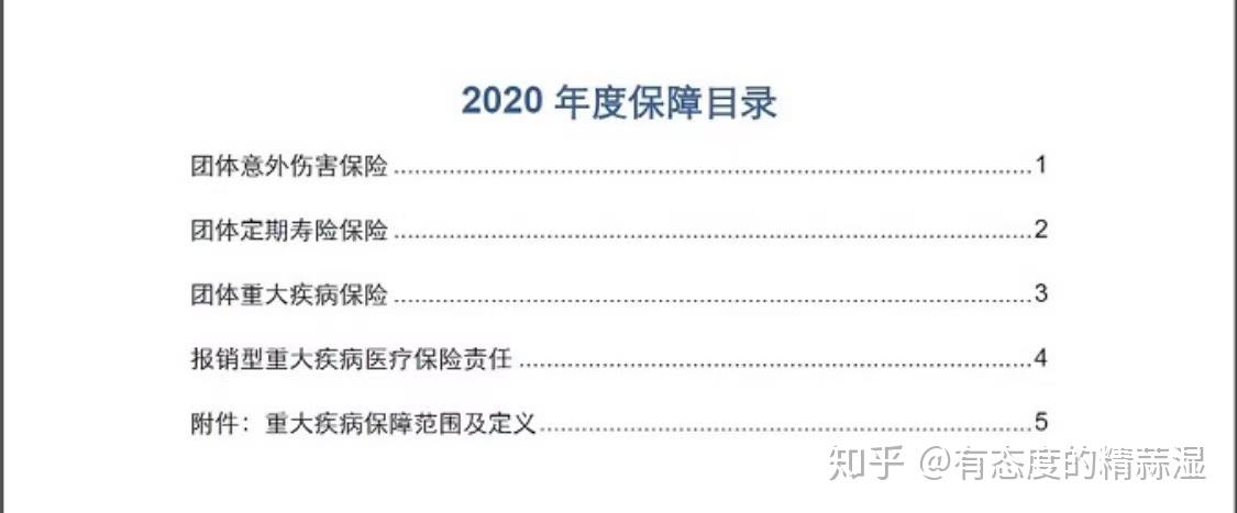 LDO意外遭遇安全漏洞，损失达到467万美元